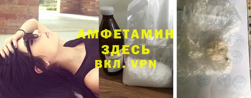 где купить   Пыталово  кракен рабочий сайт  Amphetamine Premium 