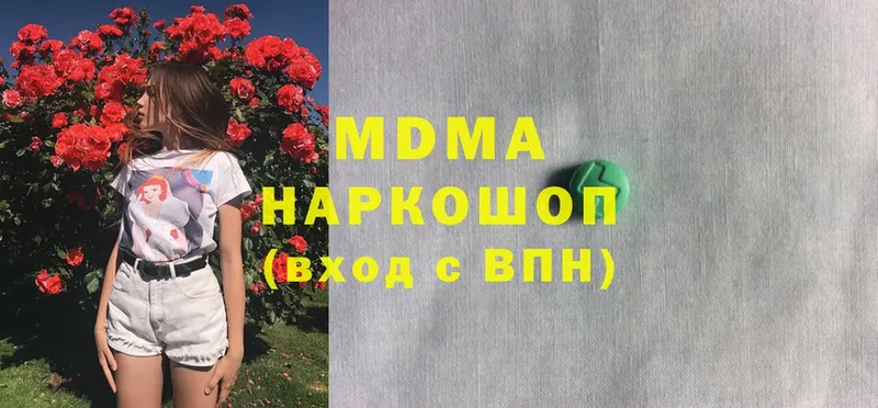 MDMA молли  мега рабочий сайт  Пыталово 