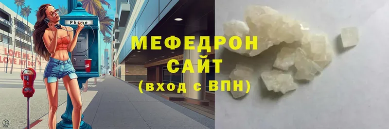 МЯУ-МЯУ 4 MMC  Пыталово 