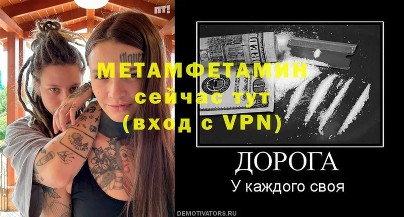 наркота  mega ссылки  darknet как зайти  Пыталово  Первитин Methamphetamine 